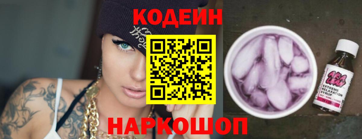 Петрозаводск  Кетамин  COCAIN  Меф кристаллы  Вход с VPN  Бошки Шишки 