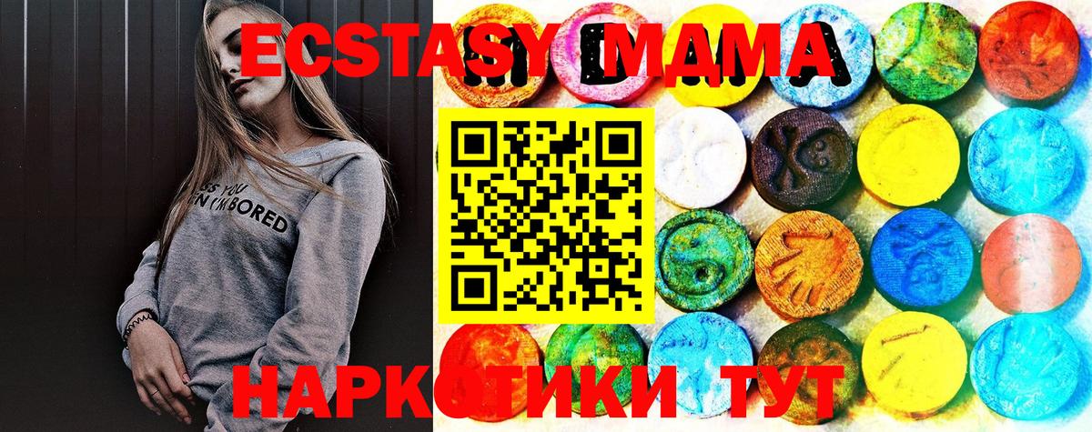 ЭКСТАЗИ Philipp Plein  Вход с VPN  Ecstasy VHQ  где купить наркотик  Петрозаводск 