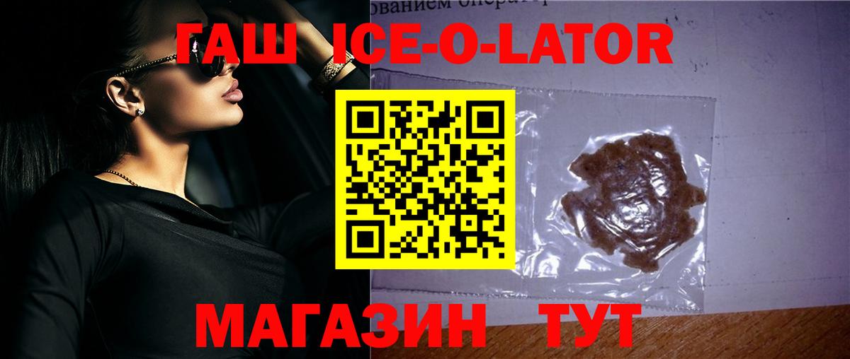 Гашиш hashish Петрозаводск