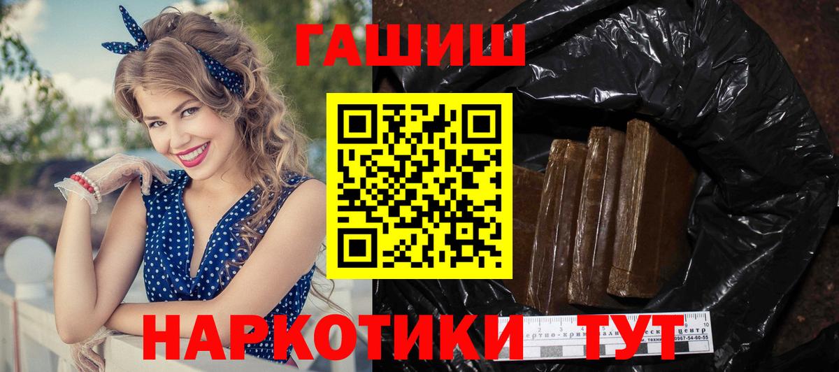 Гашиш Изолятор  ГАШ гарик  Вход с VPN  Петрозаводск 