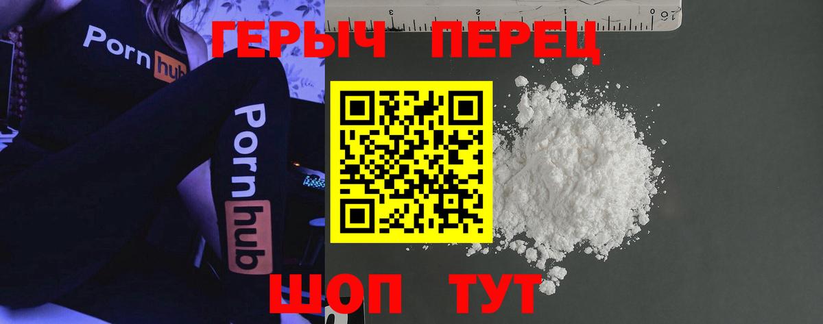 Петрозаводск  Героин VHQ  Вход с VPN 