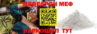 кокаин премиум Рыбинск