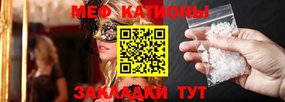 кокаин премиум Рыбинск