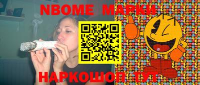 кокаин премиум Рыбинск