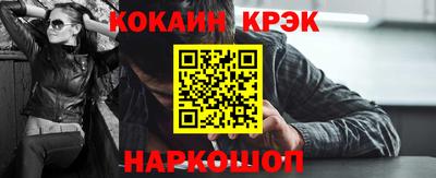 марки nbome Рязань