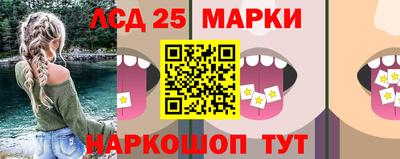 марки nbome Рязань