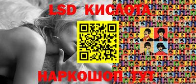 кокаин премиум Рыбинск