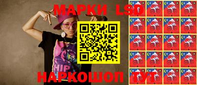 мяу мяу мука Славгород