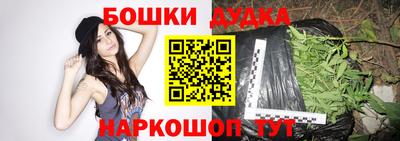 кокаин премиум Рыбинск