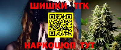 марки nbome Рязань