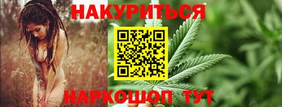 марки nbome Рязань