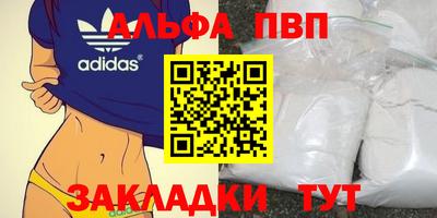 кокаин премиум Рыбинск