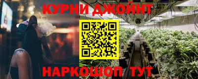 марки nbome Рязань
