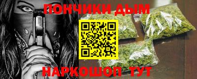 марки nbome Рязань