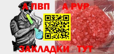 кокаин премиум Рыбинск