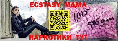 ECSTASY Славянск-на-Кубани