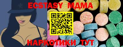 марки nbome Рязань