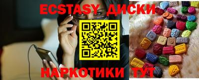 соль ск Севастополь
