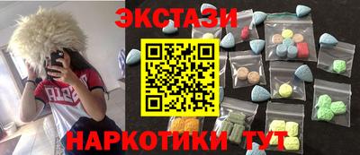 марки nbome Рязань
