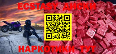 амфетамин Рузаевка