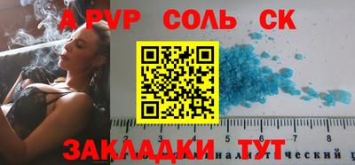 амфетамин Рузаевка