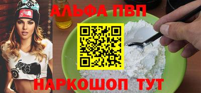 марки nbome Рязань
