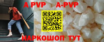 амфетамин Рузаевка