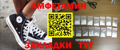 кокаин премиум Рыбинск