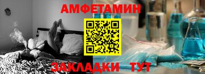 амфетамин Рузаевка
