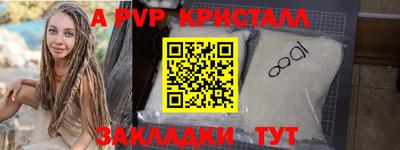 амфетамин Рузаевка