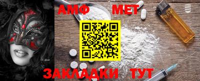 амфетамин Рузаевка