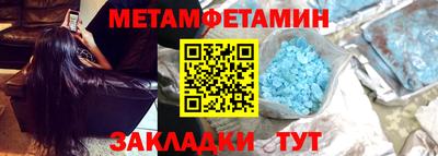 марки nbome Рязань