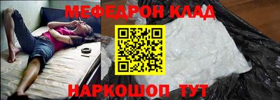 кокаин премиум Рыбинск