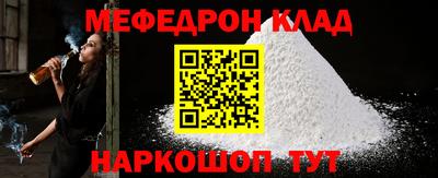 кокаин премиум Рыбинск