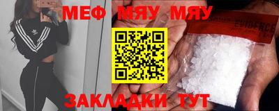 марки nbome Рязань