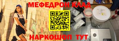 марки nbome Рязань