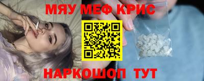 кокаин премиум Рыбинск