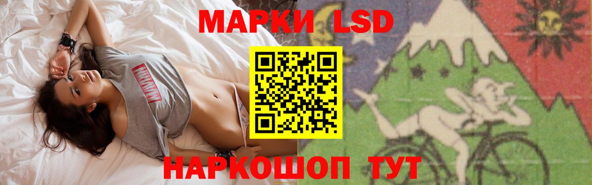 ЛСД экстази ecstasy Петрозаводск