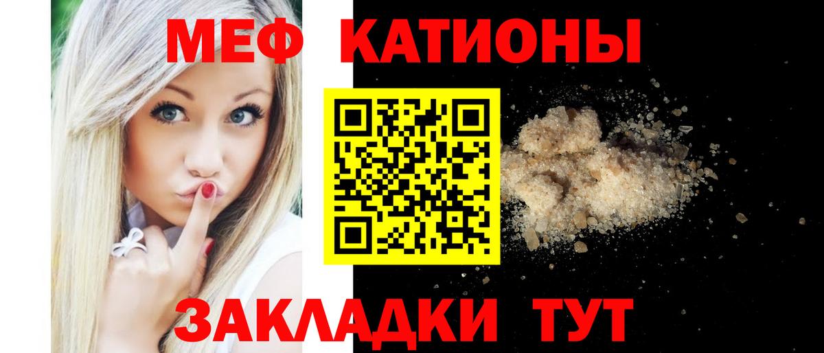 МЕФ Петрозаводск