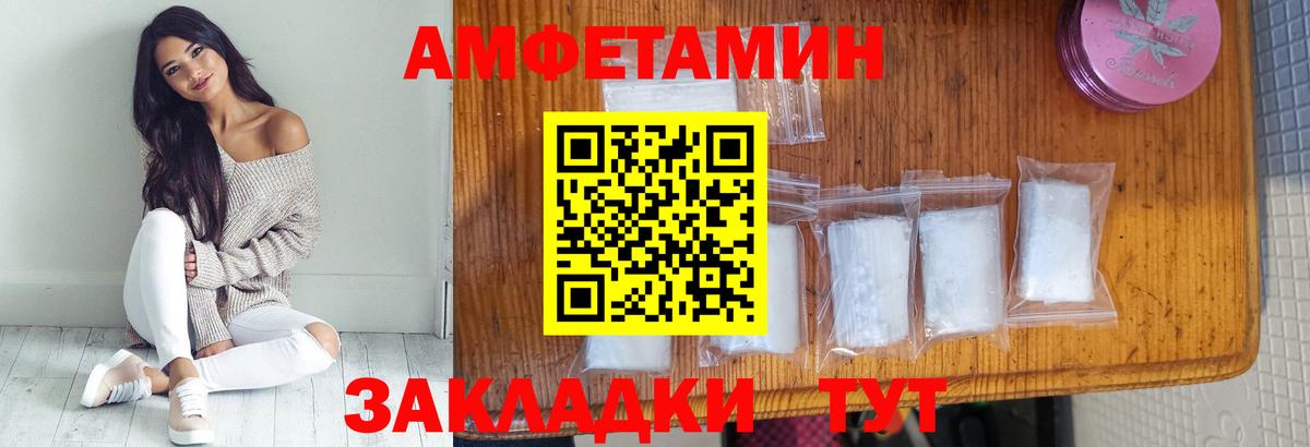 МЕТАМФЕТАМИН витя Петрозаводск