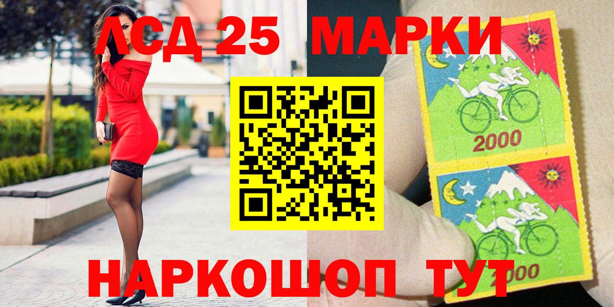 Марки NBOMe 1500мкг Петрозаводск