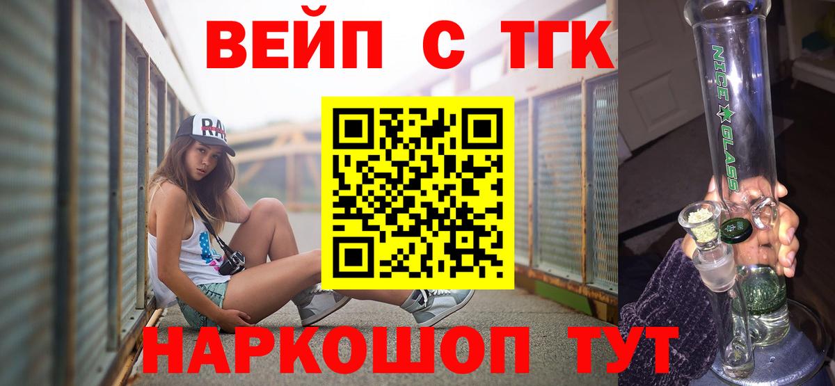 Дистиллят ТГК Wax Петрозаводск
