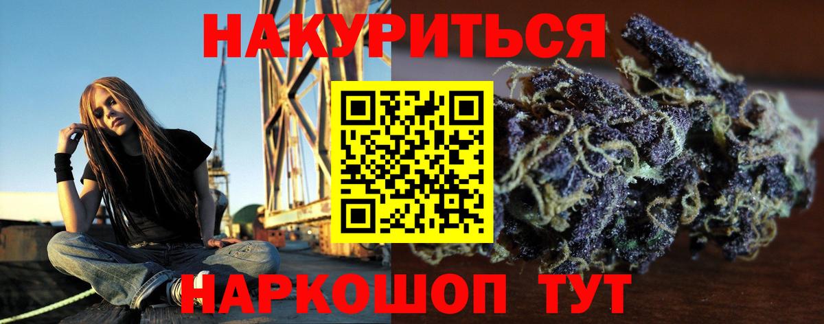 Каннабис тримм Петрозаводск